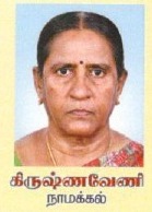 KRISHNAVENI